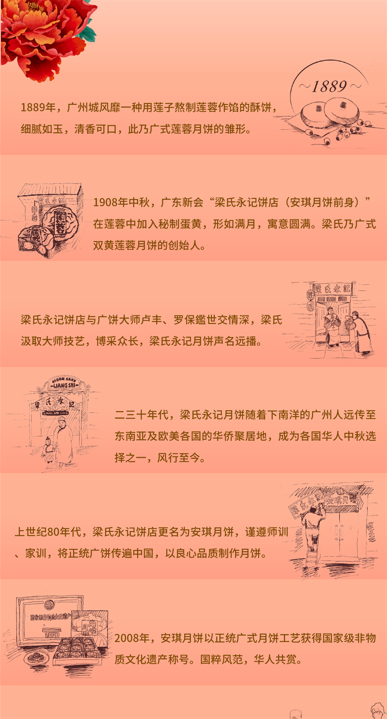 美满06.png