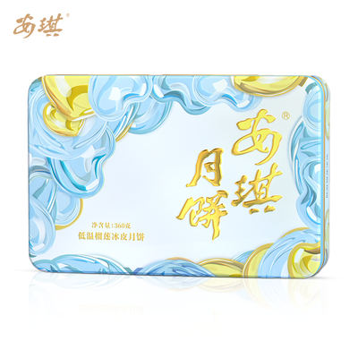 安琪低温榴莲冰皮月饼