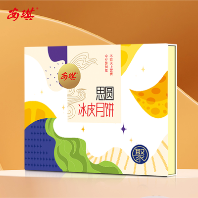 安琪思圆冰皮月饼