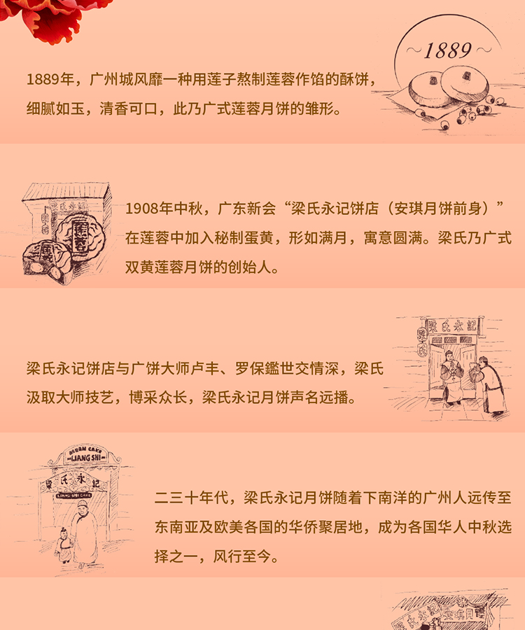 迷你-14.png