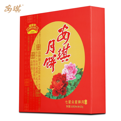 安琪众星捧月月饼