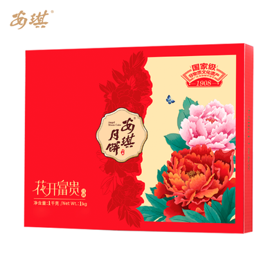 安琪花开富贵礼盒月饼