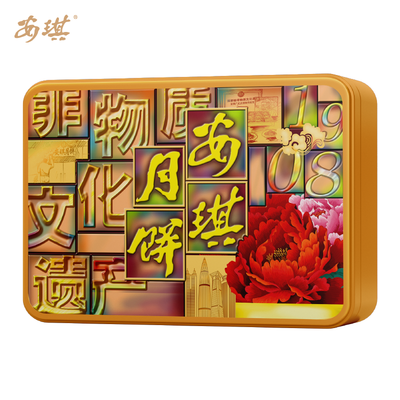 安琪甄选口味月饼