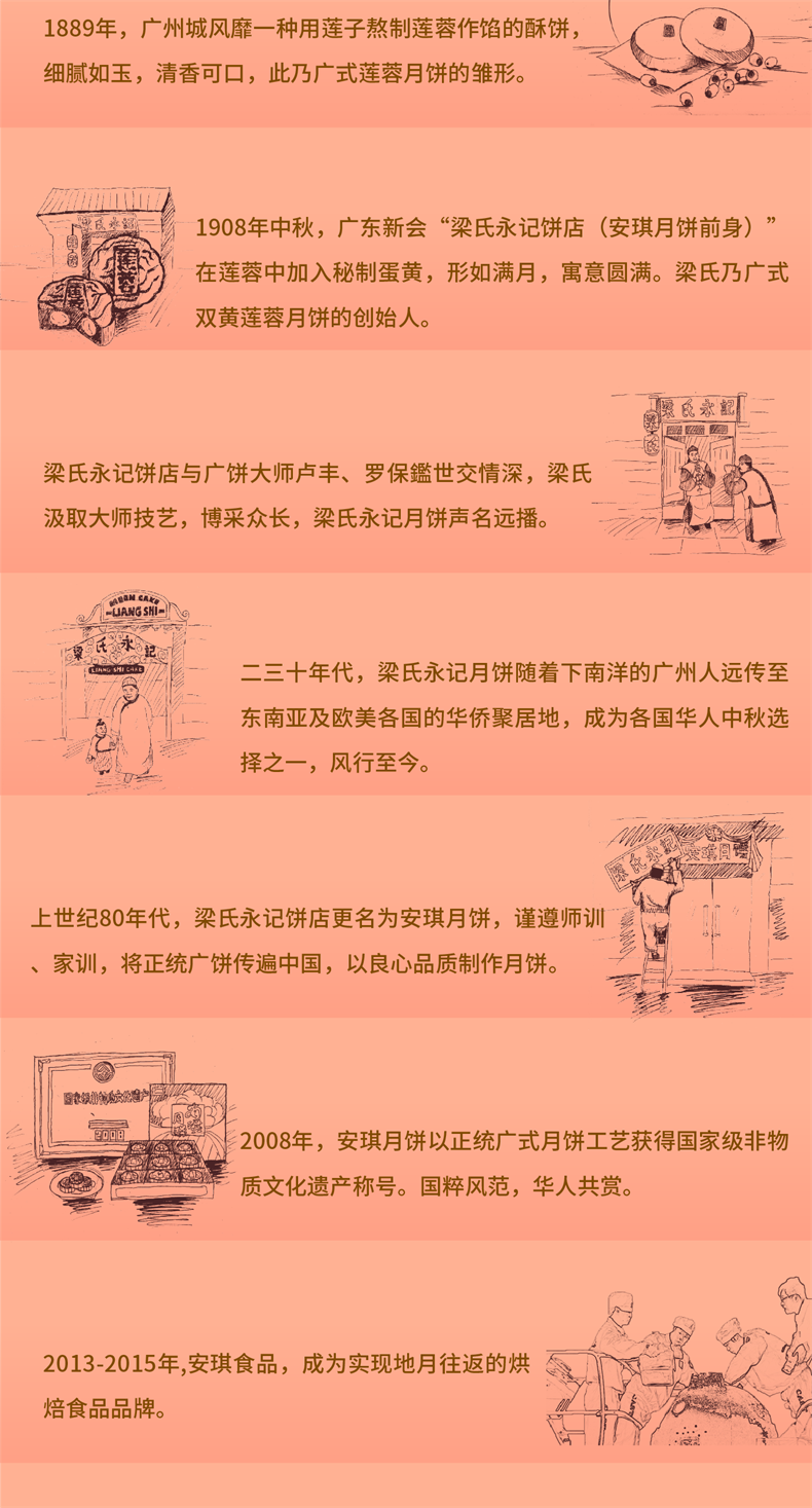 鹏城之星07.png