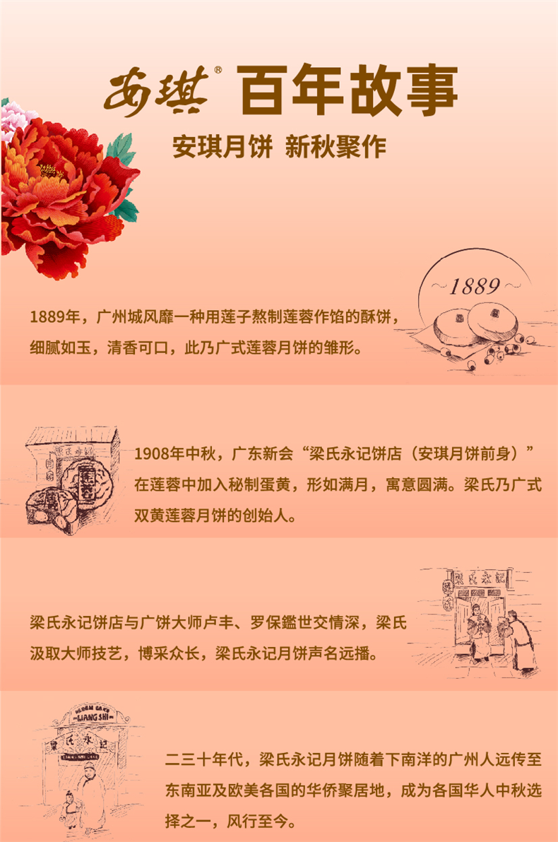 冰皮流心05.png